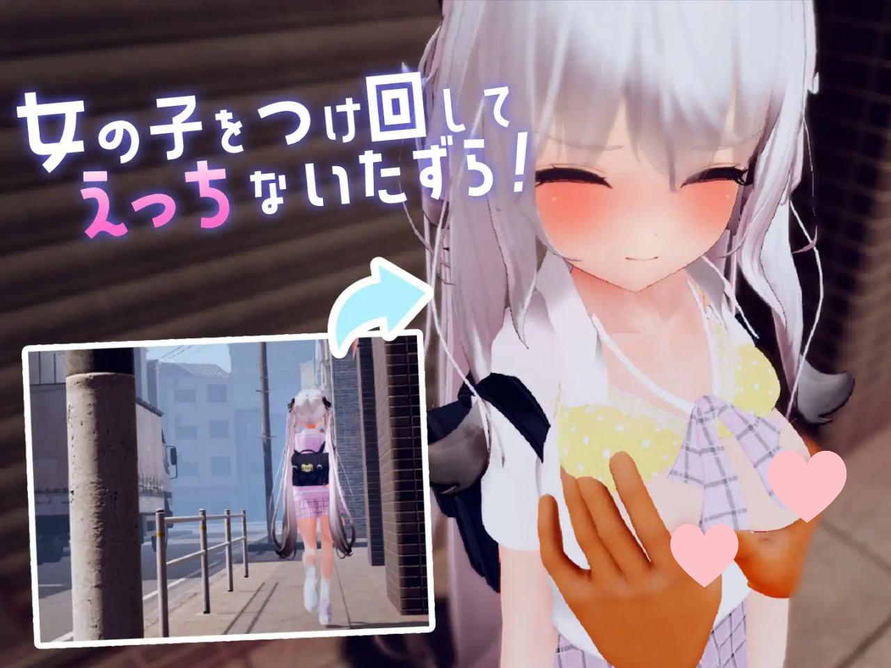 1815【爆款SLG/汉化/动态】催眠恶作剧 跟~踪！~催眠她→偷偷恶作剧→随处做爱~ すと～きんぐ! ~あの子に催眠→こっそりイタズラ→どこでもえっち~-ACG俱乐部 - 各类游戏免费下载
