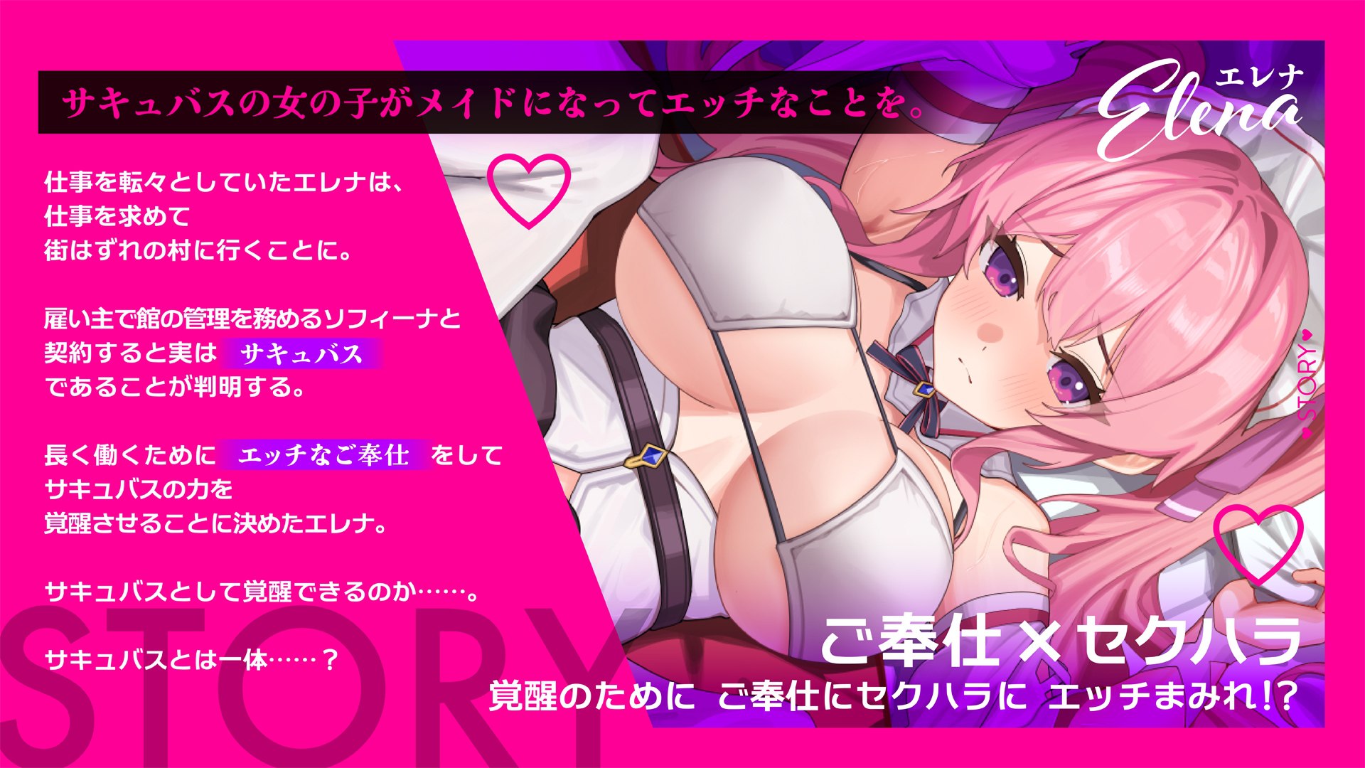 图片[2]-4866【探索RPG/魅魔/汉化】艾蕾娜的侍奉诱惑！！（エレナのご奉仕テンプテーション！！）ver1.10 内嵌AI汉化版+作弊码 [PC+安卓1.80G]-ACG俱乐部 - 各类游戏免费下载