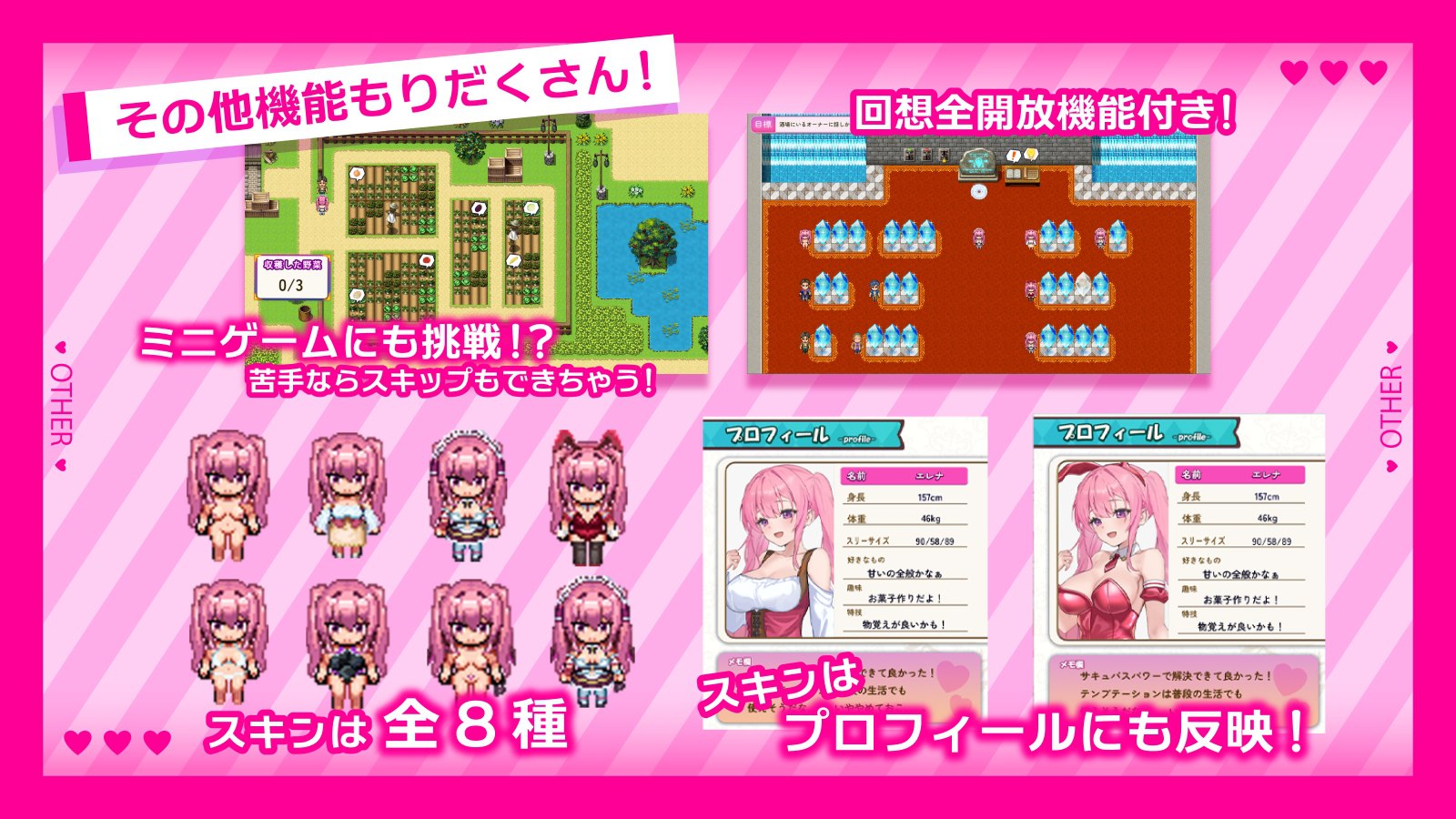 图片[4]-4866【探索RPG/魅魔/汉化】艾蕾娜的侍奉诱惑！！（エレナのご奉仕テンプテーション！！）ver1.10 内嵌AI汉化版+作弊码 [PC+安卓1.80G]-ACG俱乐部 - 各类游戏免费下载