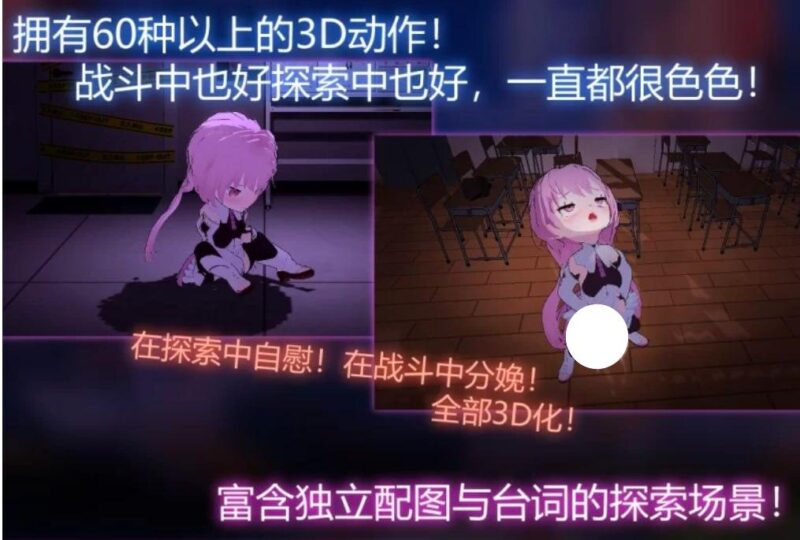 5232补档【爆款SLG/官中/动态】淫神供仪涅欧娜～TS变身退魔少女之屈服～ 淫神供儀ネヲナ～TS変身退魔少女の屈服～ V1.21官中+DLC+全CG解锁PC+安卓-ACG俱乐部 - 各类游戏免费下载