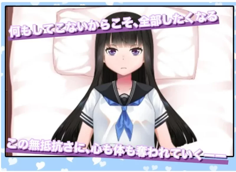 3647[互动SLG]妹妹的闺蜜假装成人偶让我为所欲为的故事 ラブド一ルのフリをする妹の親友に 好き放題した話-ACG俱乐部 - 各类游戏免费下载