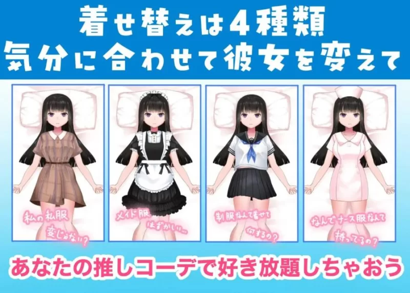 图片[3]-3647[互动SLG]妹妹的闺蜜假装成人偶让我为所欲为的故事 ラブド一ルのフリをする妹の親友に 好き放題した話-ACG俱乐部 - 各类游戏免费下载