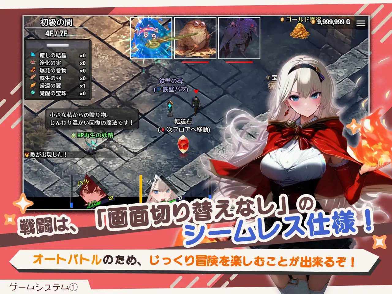 图片[3]-2776【肉鸽RPG/AI生成/汉化】早知道就不该去什么地下城（ダンジョンなんて行かなければよかった）V1.1.0 AI汉化-ACG俱乐部 - 各类游戏免费下载