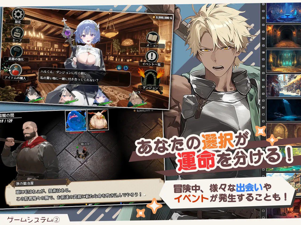 图片[4]-2776【肉鸽RPG/AI生成/汉化】早知道就不该去什么地下城（ダンジョンなんて行かなければよかった）V1.1.0 AI汉化-ACG俱乐部 - 各类游戏免费下载