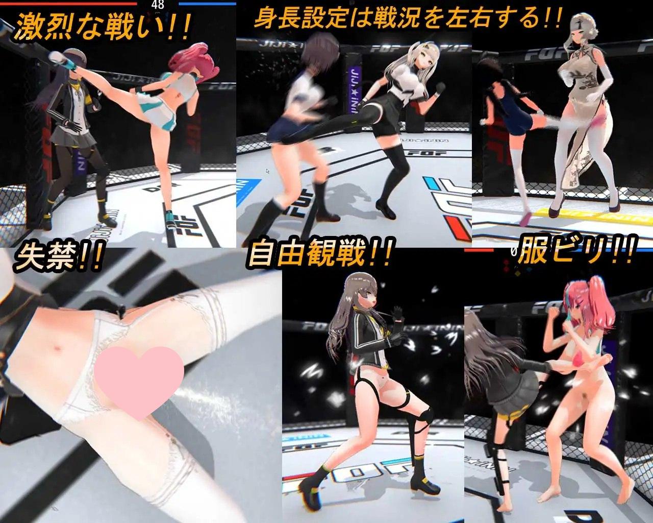 图片[3]-2785【爆款SLG/3D作品/全动态/汉化】打或操 ~少女决斗场~（Fuck or Fight ~少女闘技場~）精翻汉化-ACG俱乐部 - 各类游戏免费下载