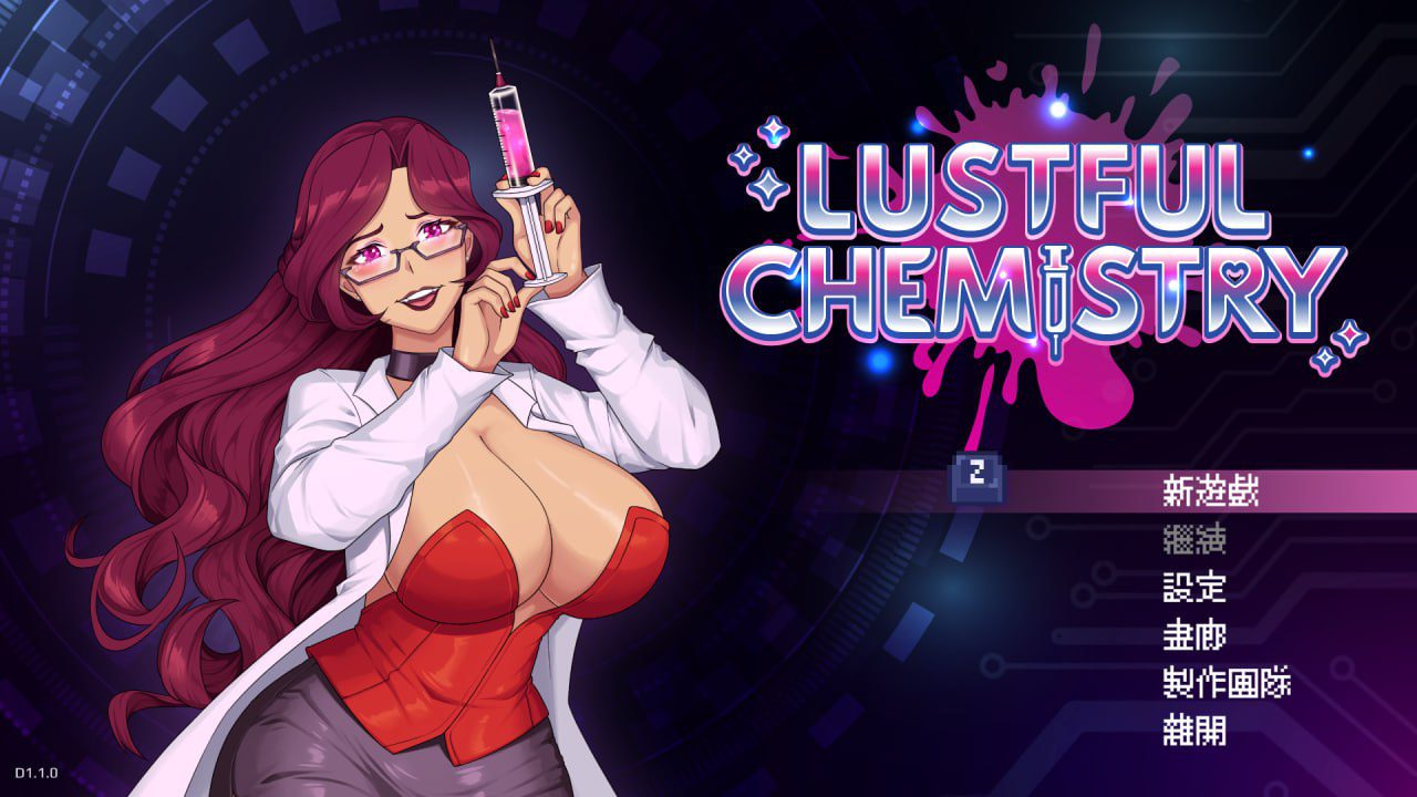 2793【动作ACT/像素全动态/官中】情欲化学（Lustful Chemistry）V1.1.0 STEAM官中-ACG俱乐部 - 各类游戏免费下载