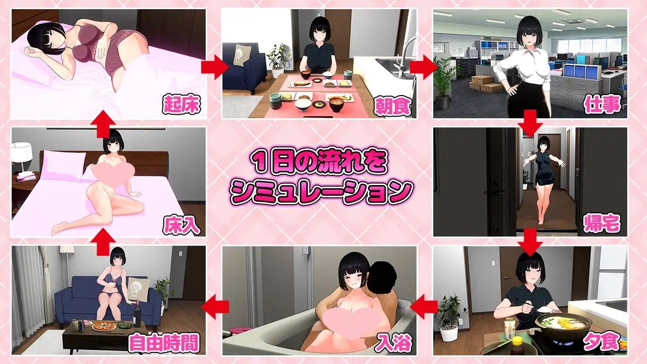 图片[2]-2797【养成SLG/职场OL/动态/汉化】想要被骂！（怒られたい！）V1.0 AI汉化-ACG俱乐部 - 各类游戏免费下载