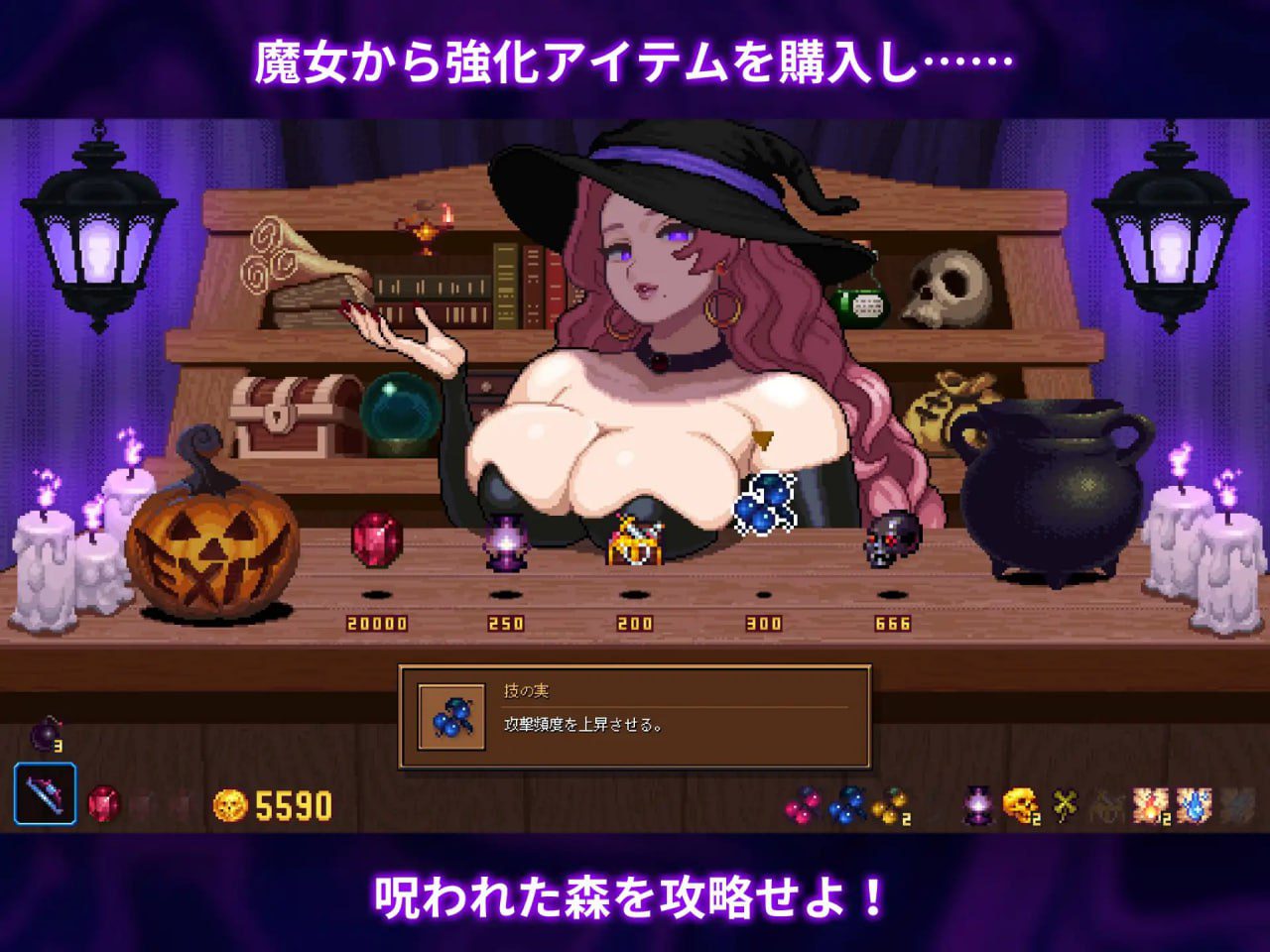 图片[4]-2799【肉鸽ACT/像素动态/生肉】幽魂森林（ホーンテッドフォレスト）V1.0 原版生肉-ACG俱乐部 - 各类游戏免费下载