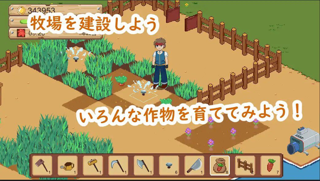 图片[2]-2800【家园SLG/日常经营/像素全动态/官中】牧场与料理（牧場與料理）V1.0 DL官中-ACG俱乐部 - 各类游戏免费下载