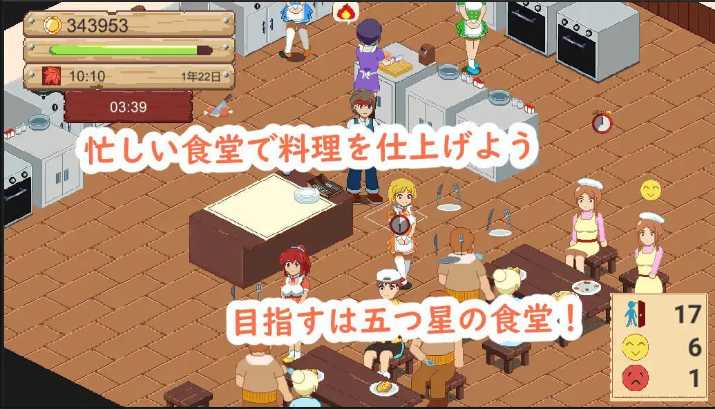 图片[6]-2800【家园SLG/日常经营/像素全动态/官中】牧场与料理（牧場與料理）V1.0 DL官中-ACG俱乐部 - 各类游戏免费下载