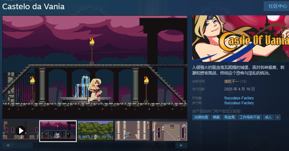 图片[2]-2807【动作ACT/像素全动态/官中】瓦尼娅城堡（Castelo da Vania）V1.0 STEAM官中-ACG俱乐部 - 各类游戏免费下载