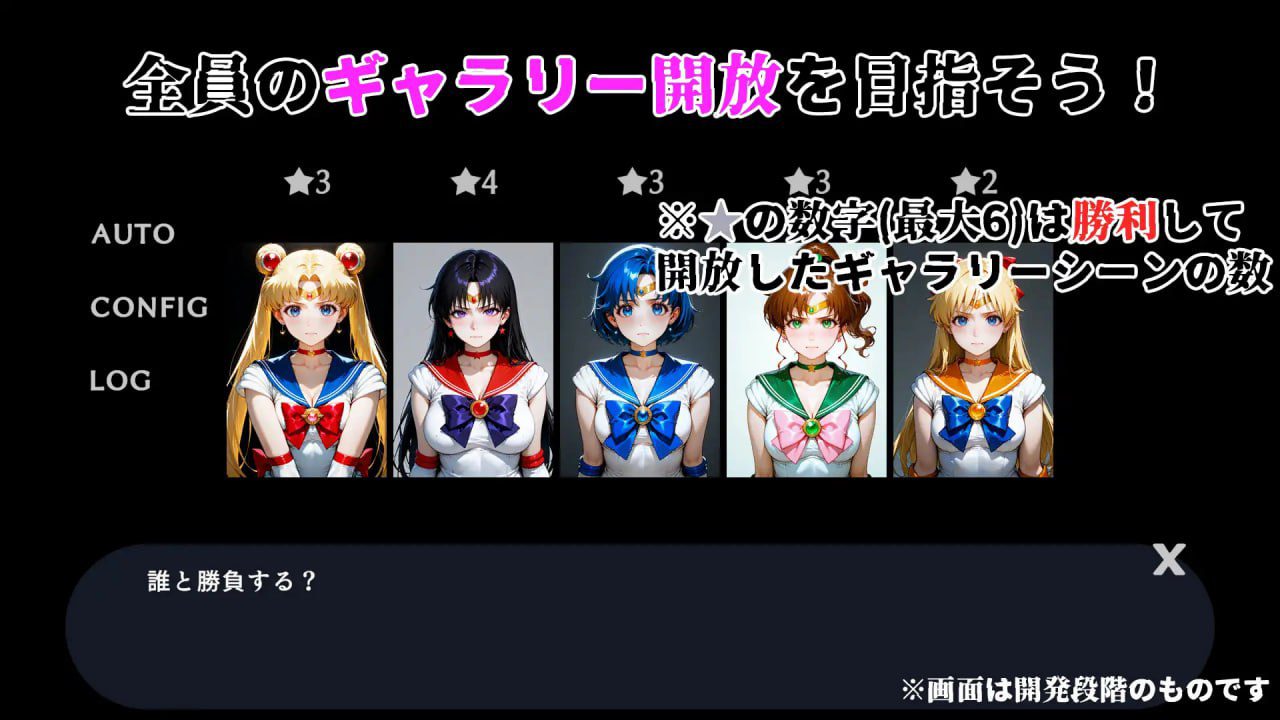 图片[3]-2808【桌游SLG/全动态/生肉】败北女英雄·壁尻地狱 -水手战士篇-（敗北ヒロイン壁尻地獄 -セーラー戦士編-）V1.1 原版生肉-ACG俱乐部 - 各类游戏免费下载