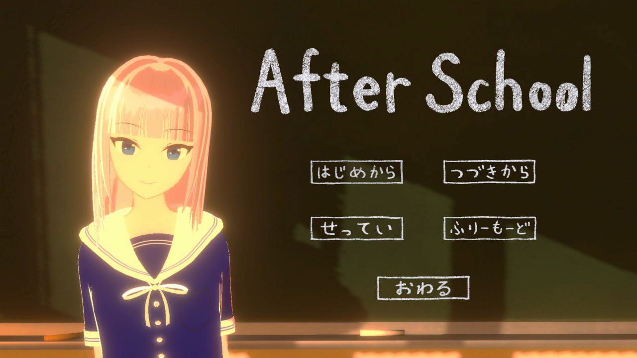 2809【3D互动/全动态/汉化】放学后（After School）V1.0 机翻汉化-ACG俱乐部 - 各类游戏免费下载