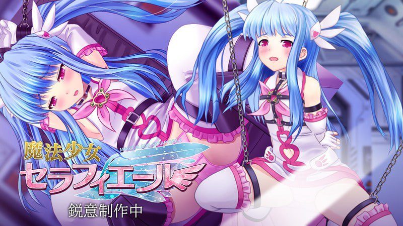 2812【RPG/拘束/AI汉化】魔法少女塞拉菲耶尔 魔法少女セラフィエール-ACG俱乐部 - 各类游戏免费下载