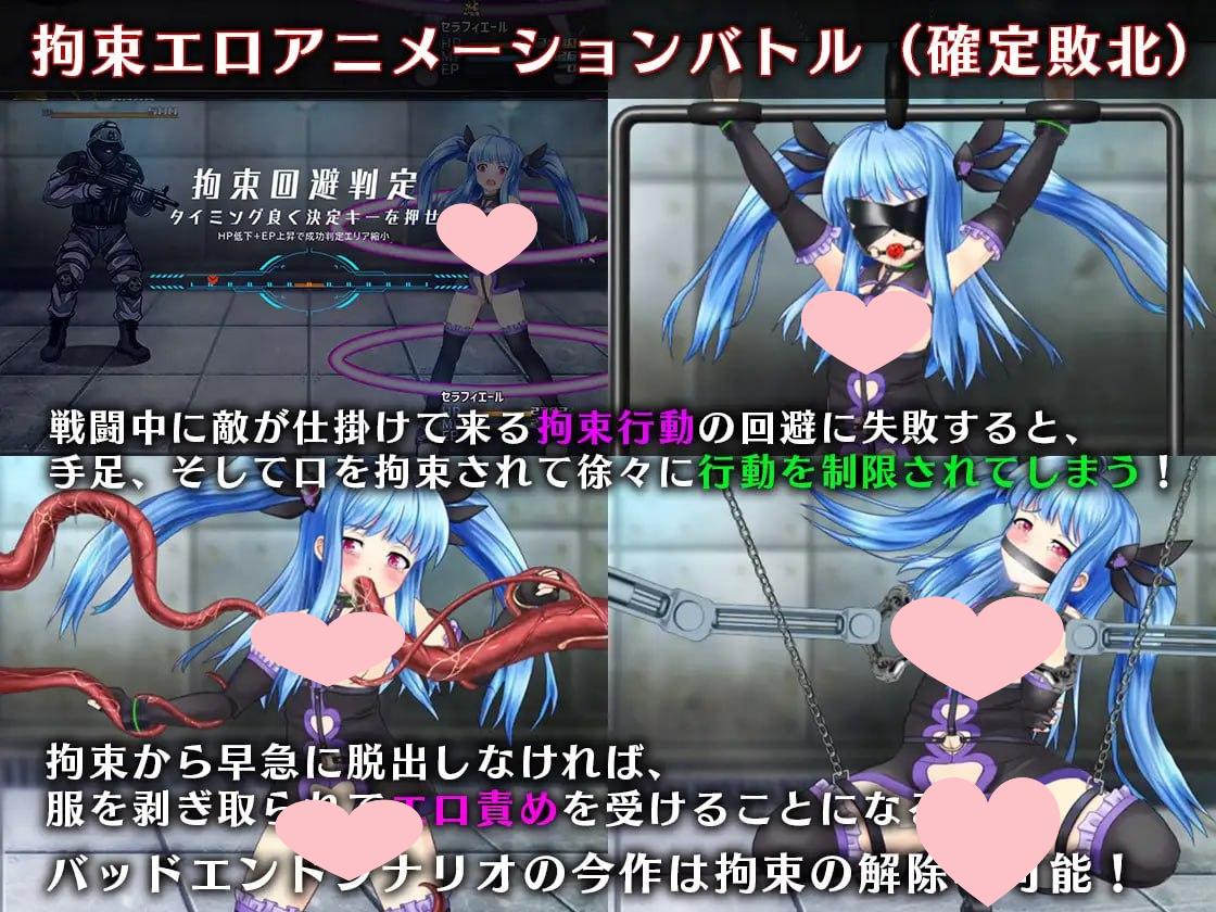 图片[2]-2813【RPG/拘束/AI汉化】魔法少女塞拉菲尔IF・噩梦的坏结局 魔法少女セラフィエールIF・悪夢のバッドエンド-ACG俱乐部 - 各类游戏免费下载