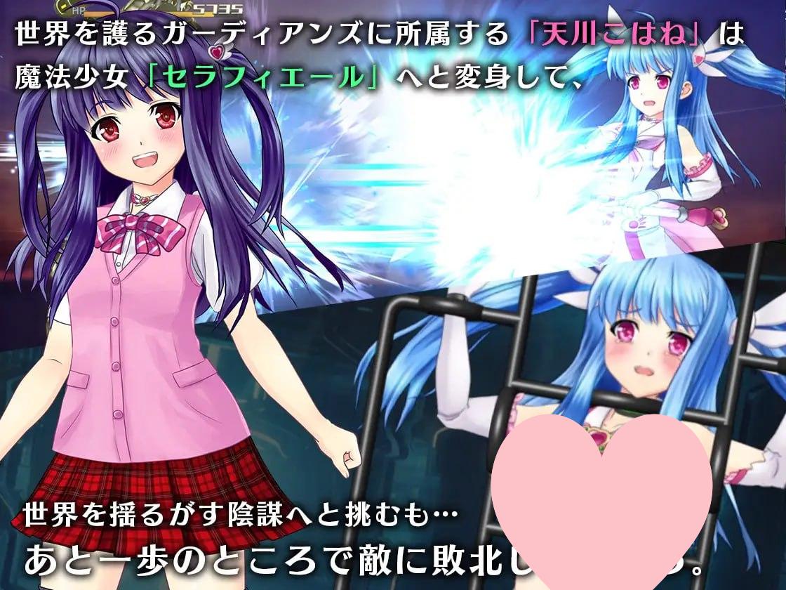 图片[3]-2813【RPG/拘束/AI汉化】魔法少女塞拉菲尔IF・噩梦的坏结局 魔法少女セラフィエールIF・悪夢のバッドエンド-ACG俱乐部 - 各类游戏免费下载