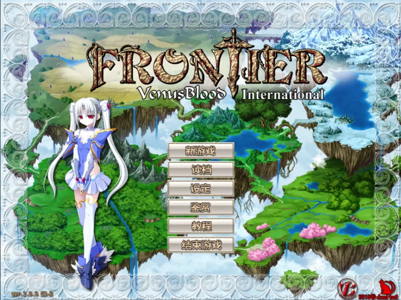 图片[4]-2816【大作SLG/汉化/全CG存档】VenusBlood（圣女之血）合集【43G】-ACG俱乐部 - 各类游戏免费下载