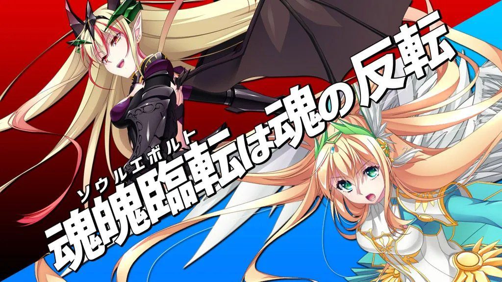 2817新作[大作SRPG/汉化] 战姬觉醒触手SLG 圣女之血-女武神 Venus Blood Valkyrie 个人精翻汉化版+全修图版-ACG俱乐部 - 各类游戏免费下载