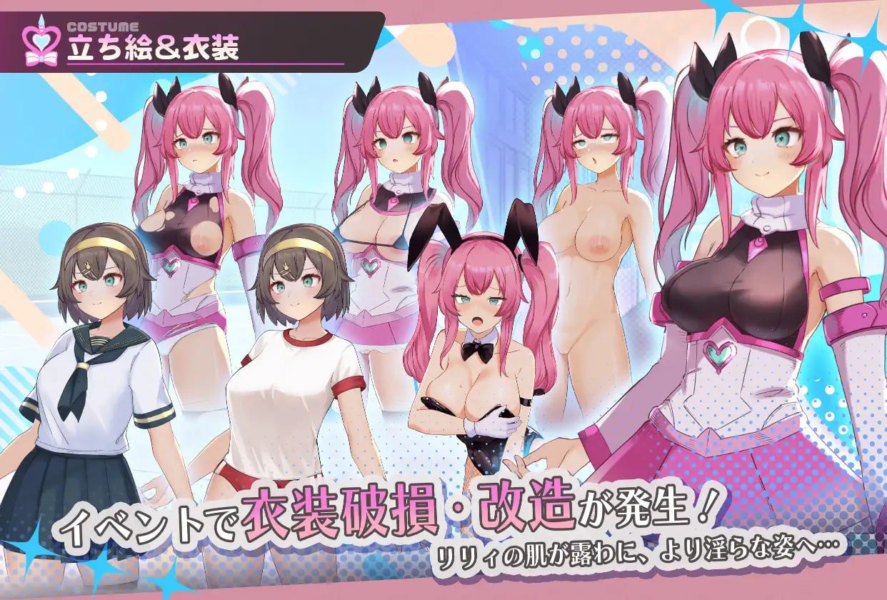 图片[3]-2858【爆款RPG/战斗H/汉化】魔法少女纯真莉莉（魔法少女ピュアフル・リリィ）V1.0 内嵌AI汉化[PC+安卓]-ACG俱乐部 - 各类游戏免费下载