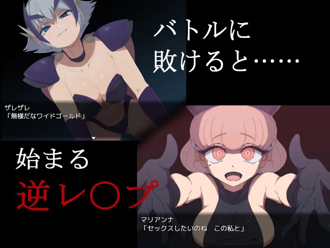 图片[4]-2859【RPG/逆推/AI汉化】邪恶女干部任务0～英雄无法战胜女干部的理由～ 悪の女幹部クエスト0V1.0 内嵌AI汉化[PC+安卓]-ACG俱乐部 - 各类游戏免费下载