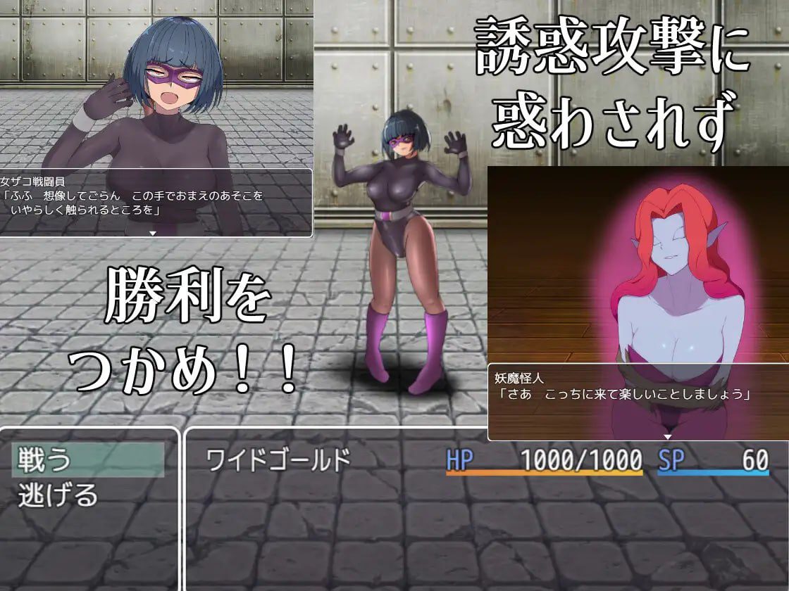 图片[5]-2859【RPG/逆推/AI汉化】邪恶女干部任务0～英雄无法战胜女干部的理由～ 悪の女幹部クエスト0V1.0 内嵌AI汉化[PC+安卓]-ACG俱乐部 - 各类游戏免费下载