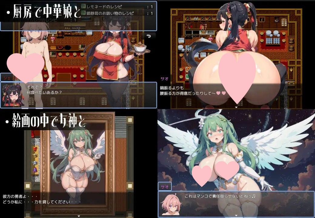 图片[3]-2822【探索SLG/AI生成/汉化】自称绝对不做爱的滥交证钛（絶対SEXなんてしないヤリチンショタ）V1.0 AI汉化-ACG俱乐部 - 各类游戏免费下载