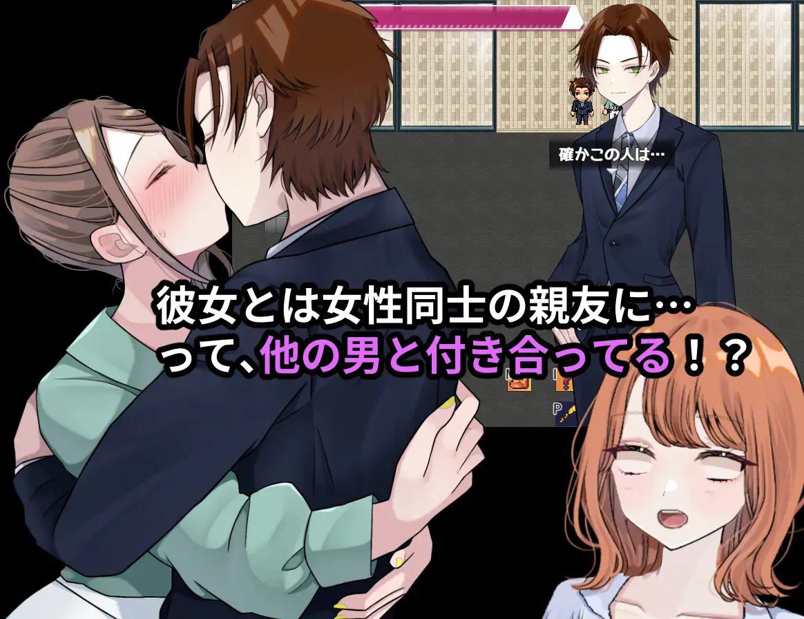 图片[4]-2823【探索RPG/被NTR/汉化】リバース・ハーツ アーリーアクセ V0.6 AI汉化-ACG俱乐部 - 各类游戏免费下载