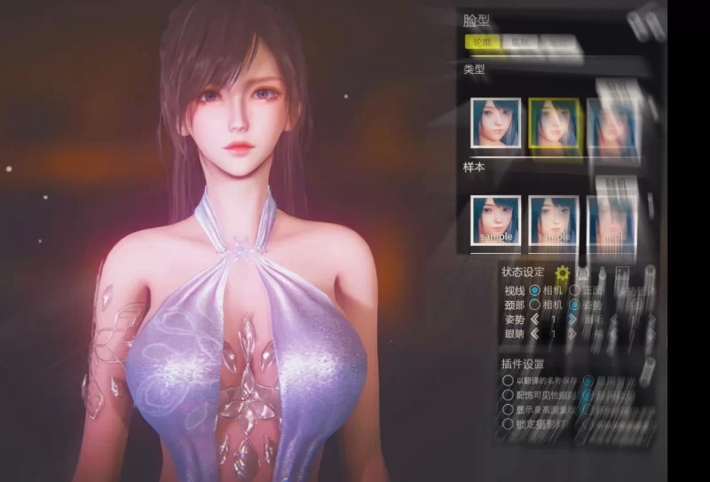 图片[4]-2826【I社大作/互动3D/SLG】甜心选择2/HS2唐宋元明清整合超大绅士魔改游戏 [88.2G]-ACG俱乐部 - 各类游戏免费下载