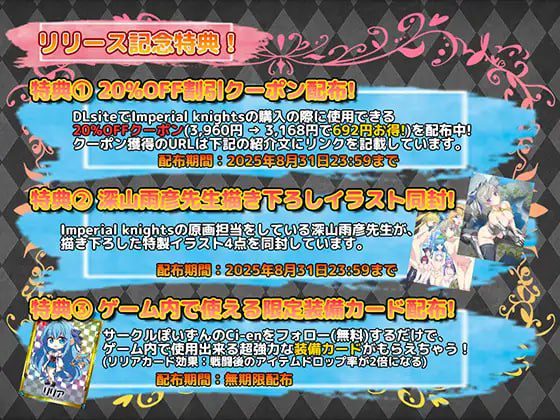 图片[2]-2844【精品RPG/战斗H/异种/AI汉化】帝国骑士 Imperial knights v1.00-ACG俱乐部 - 各类游戏免费下载