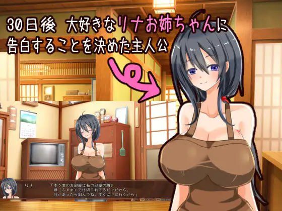 图片[2]-2960【互动SLG/动态/汉化】独自经营旅馆的故事～性感姐姐和一心一意的我～（ワンオペ旅館経営記～えっちなお姉さんと一途でいたい僕～）V1.1 AI汉化-ACG俱乐部 - 各类游戏免费下载