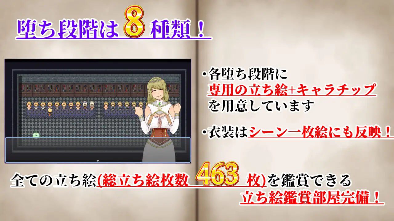 图片[3]-2864【RPG/NTR/异种/AI汉化】NTRRPG2～异种街道与侵蚀之心～-ACG俱乐部 - 各类游戏免费下载