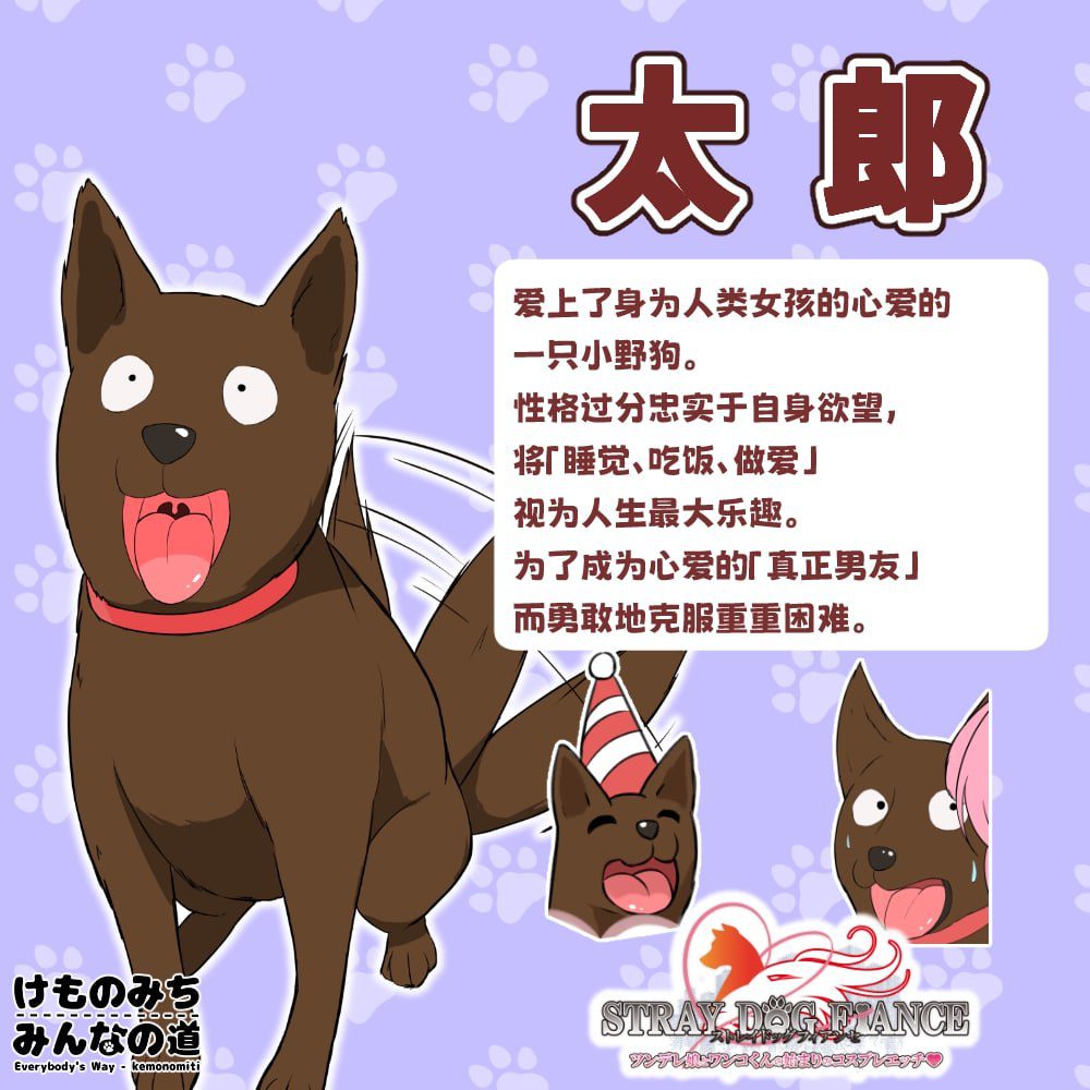 图片[4]-2869【RPG/NTR/异种/AI汉化】流浪狗未婚夫 STRAY DOG FIANCE[PC+安卓]-ACG俱乐部 - 各类游戏免费下载