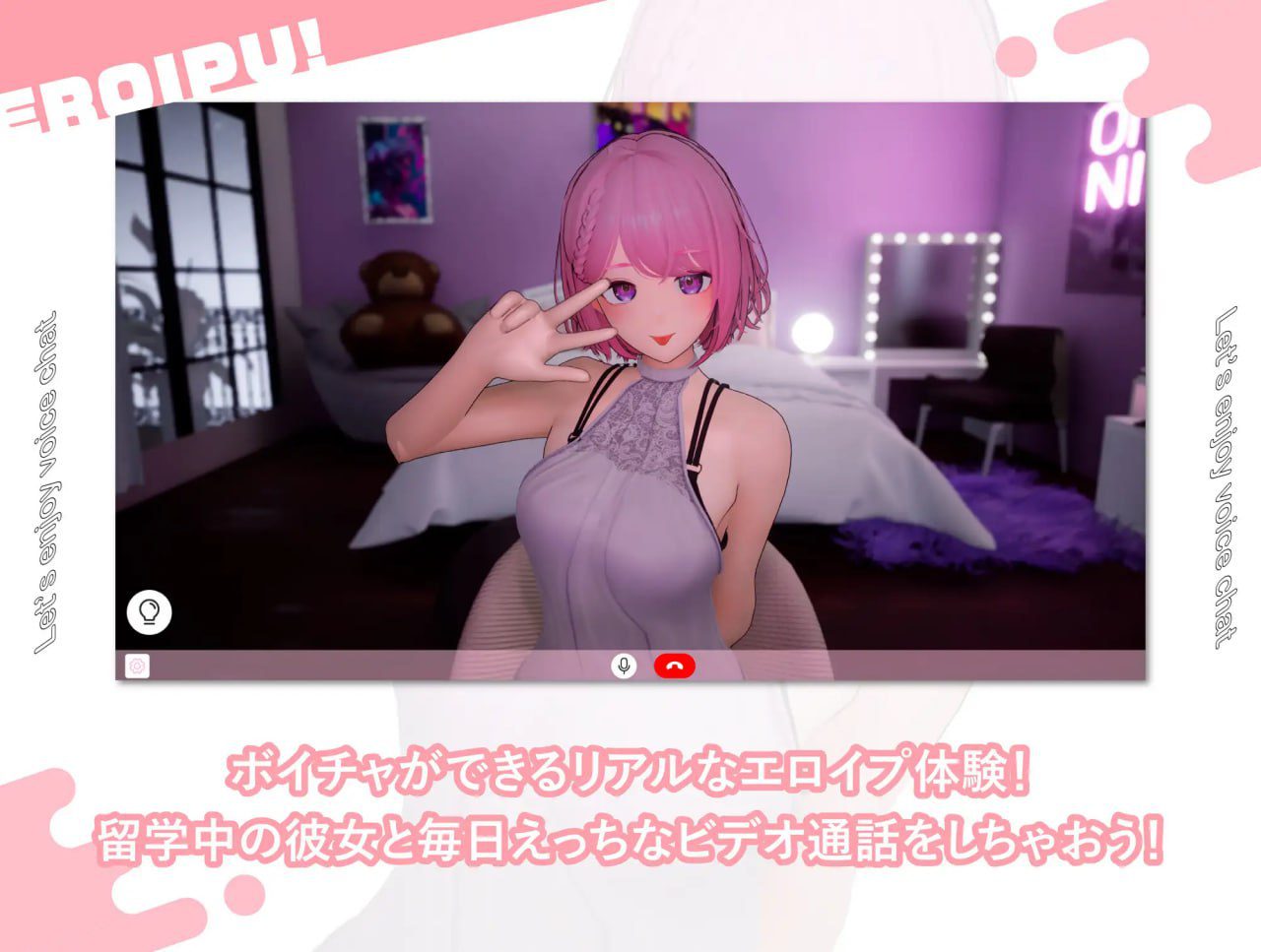 图片[2]-2871【3D/动态/CV/生肉】色情视频！与变态女友通过视频通话进行相互自慰性活 v24.12.04-ACG俱乐部 - 各类游戏免费下载