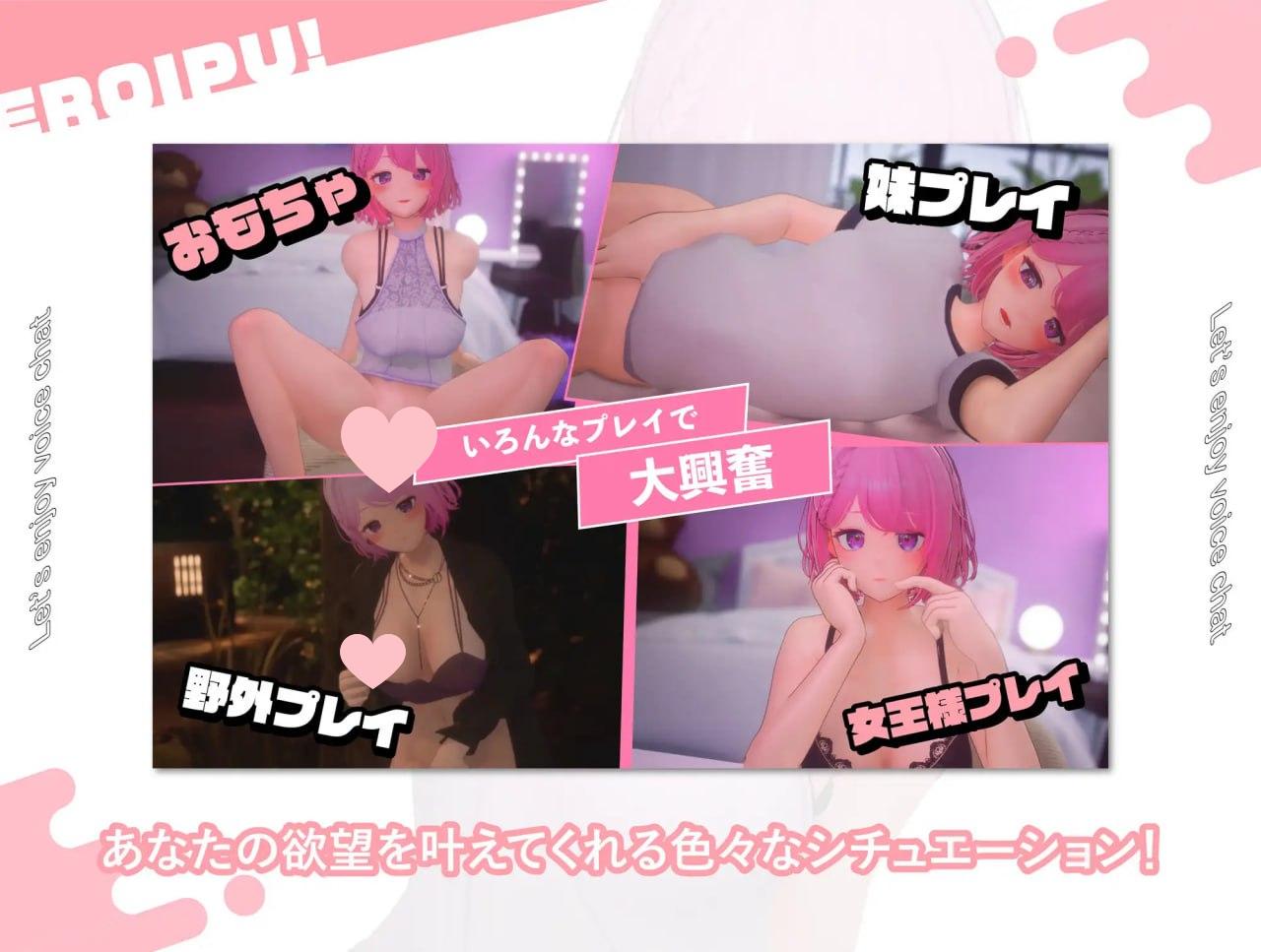 图片[3]-2871【3D/动态/CV/生肉】色情视频！与变态女友通过视频通话进行相互自慰性活 v24.12.04-ACG俱乐部 - 各类游戏免费下载