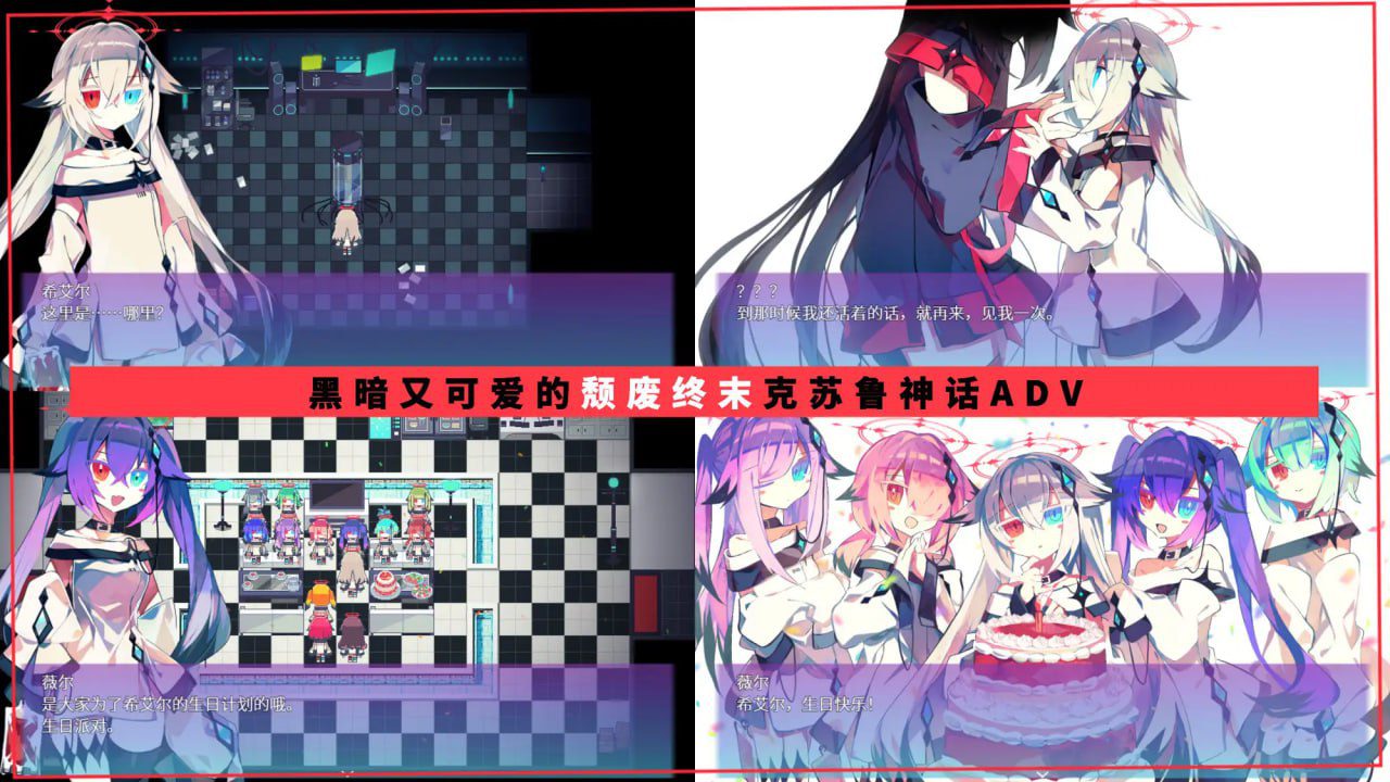 图片[2]-2875【精品RPG/异种/官中/触手】暗黑：诺亚 NOIR:NOAH v1.00[PC+安卓joi]-ACG俱乐部 - 各类游戏免费下载