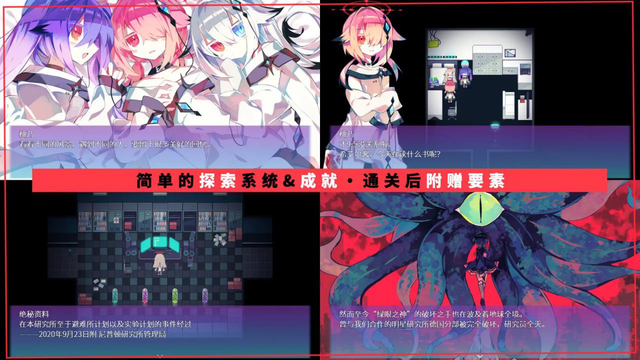 图片[3]-2875【精品RPG/异种/官中/触手】暗黑：诺亚 NOIR:NOAH v1.00[PC+安卓joi]-ACG俱乐部 - 各类游戏免费下载