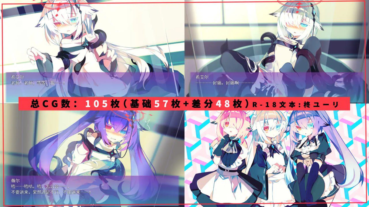 图片[4]-2875【精品RPG/异种/官中/触手】暗黑：诺亚 NOIR:NOAH v1.00[PC+安卓joi]-ACG俱乐部 - 各类游戏免费下载