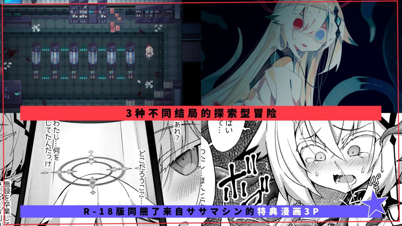图片[5]-2875【精品RPG/异种/官中/触手】暗黑：诺亚 NOIR:NOAH v1.00[PC+安卓joi]-ACG俱乐部 - 各类游戏免费下载