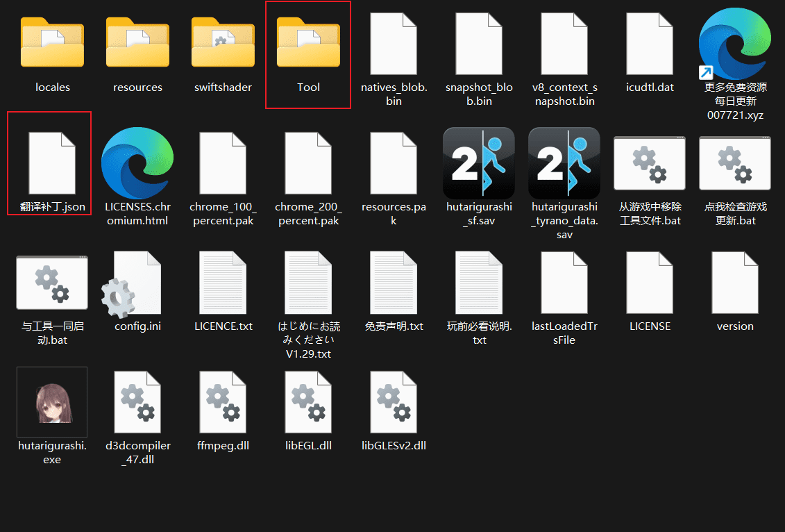 图片[2]-游戏如何加载汉化，以及mtool工具其他功能使用教程-ACG俱乐部 - 各类游戏免费下载