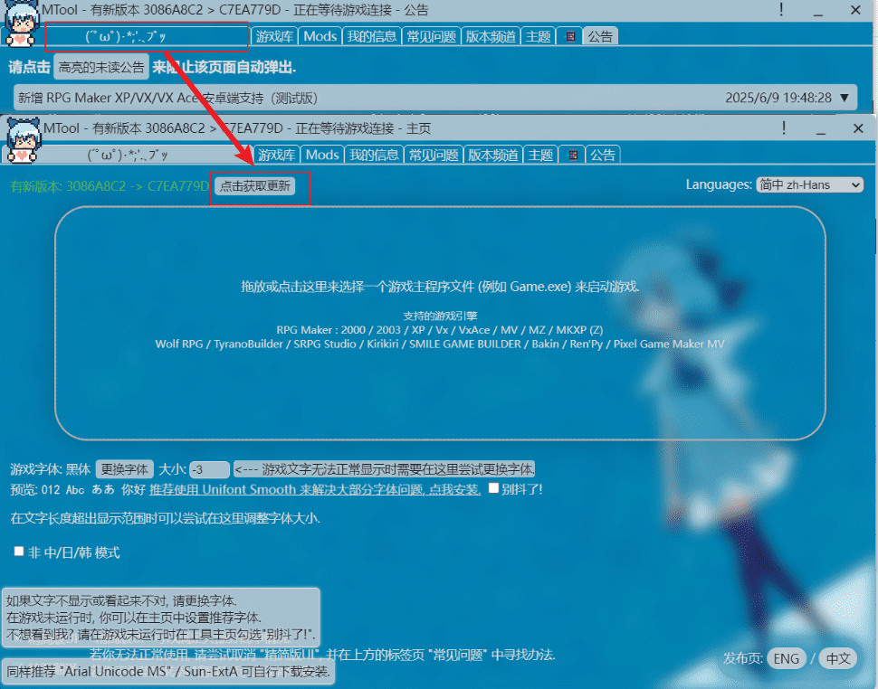 图片[4]-游戏如何加载汉化，以及mtool工具其他功能使用教程-ACG俱乐部 - 各类游戏免费下载