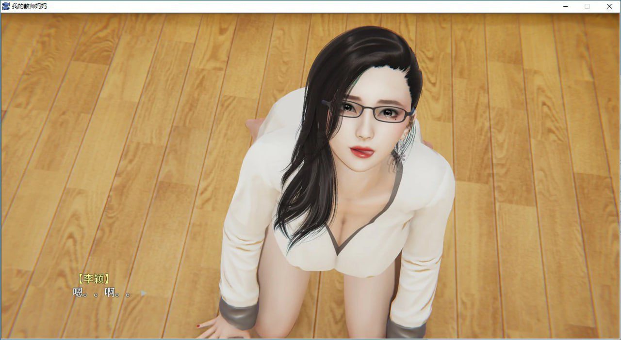 图片[4]-2880[SLG/PC+安卓kr]不是小十七 我的教师妈妈 (上+下) 官方中文版 官方中文正式版-ACG俱乐部 - 各类游戏免费下载