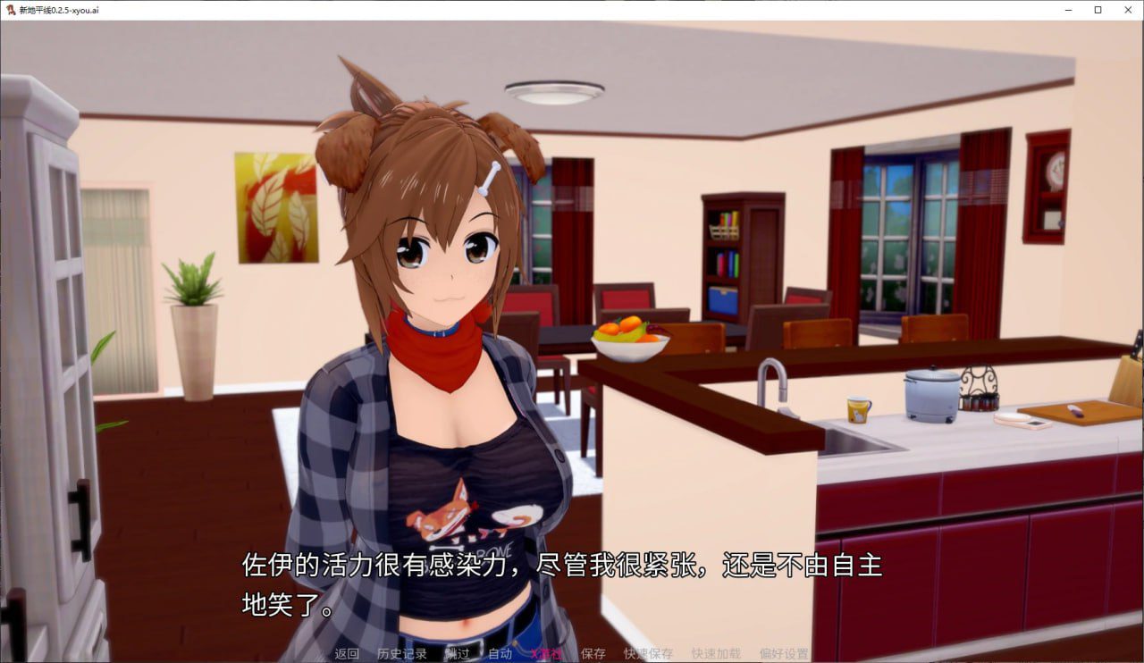 图片[2]-2883[日系SLG/PC+安卓]新地平线 新视野 New Horizons 0.2.5 AI汉化版-ACG俱乐部 - 各类游戏免费下载