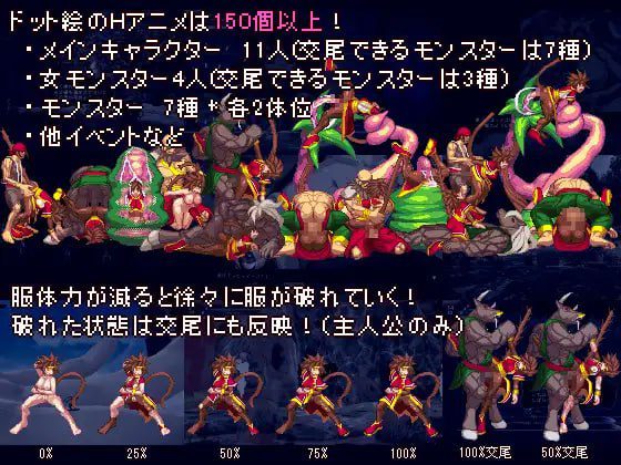 图片[2]-2895【精品ACT/像素动态/汉化】西游记 -三藏踏上旅程之前的故事- 西誘記 v1.15-ACG俱乐部 - 各类游戏免费下载