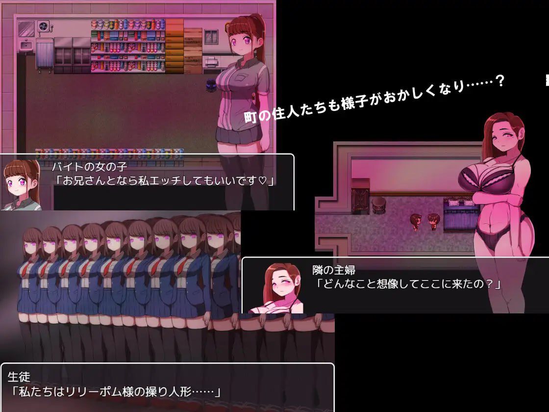 图片[5]-2897【爆款RPG/逆推/汉化】邪恶女干部任务 ～瞄准生命红的卡尔戈斯团的诱惑～ v2.0[PC+安卓]-ACG俱乐部 - 各类游戏免费下载