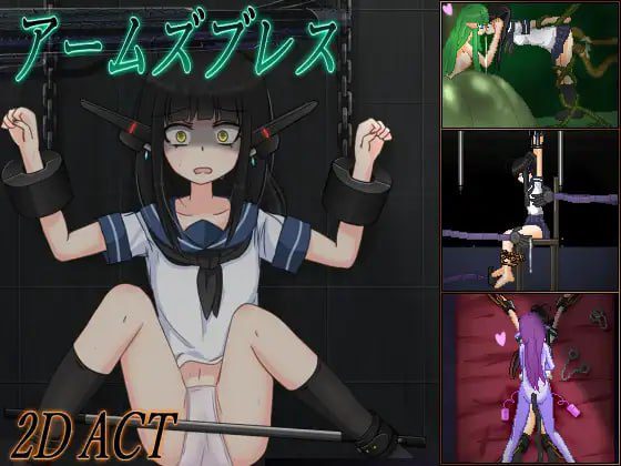 2900【ACT/像素动态/官中】臂甲 アームズブレス（ARMS BLESS） v912-ACG俱乐部 - 各类游戏免费下载
