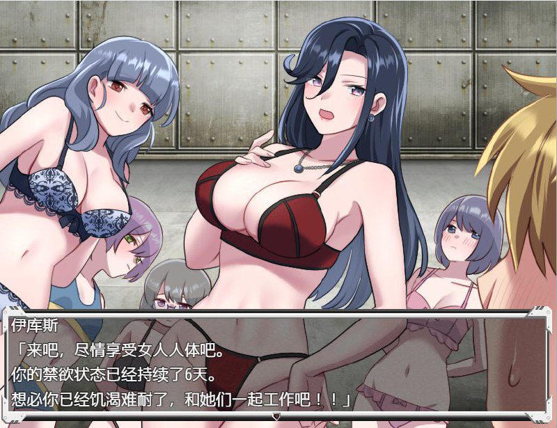 图片[3]-2904[爆款RPG/PC+安卓]美人计对策办公室 1.0 汉化版-ACG俱乐部 - 各类游戏免费下载