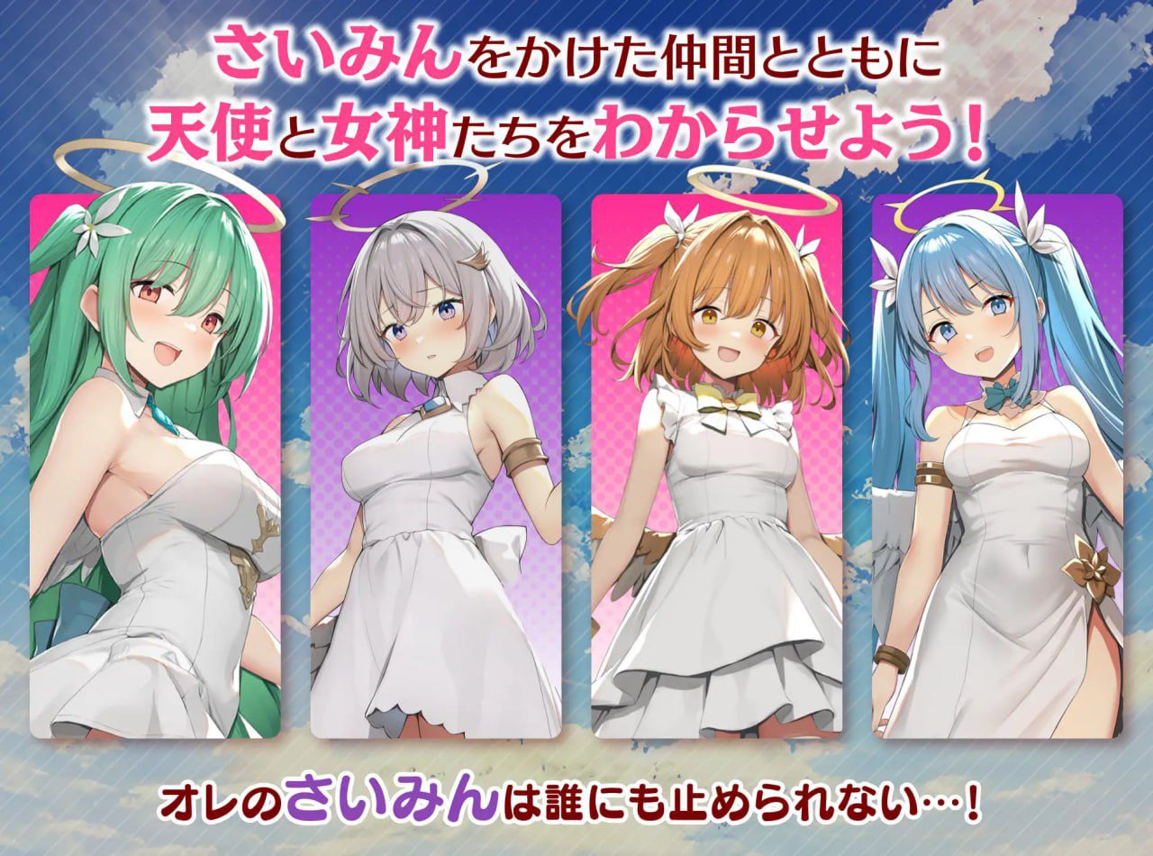 图片[5]-5741【爆款RPG/精神支配/AI汉化】女神任务 性格恶劣女神教训王道RPG めがみんクエスト 1.7+DLC 2.03 PC+安卓AI汉化版-ACG俱乐部 - 各类游戏免费下载