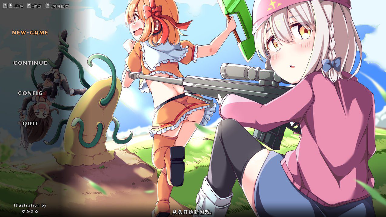 2941【RPG/像素动态/官中】奇妙少女幻想曲 うちのこファンタジア v0.63.1-ACG俱乐部 - 各类游戏免费下载