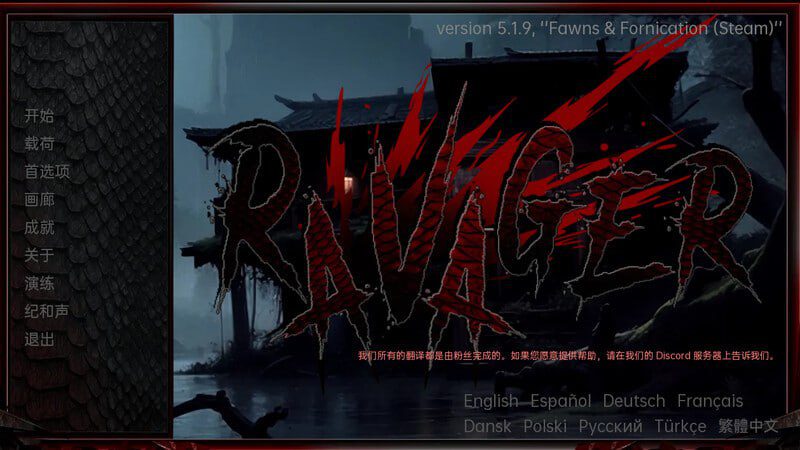2948【SLG/动态/PC+安卓/官中】巨龙掠夺者 Ravager v5.2.6-ACG俱乐部 - 各类游戏免费下载