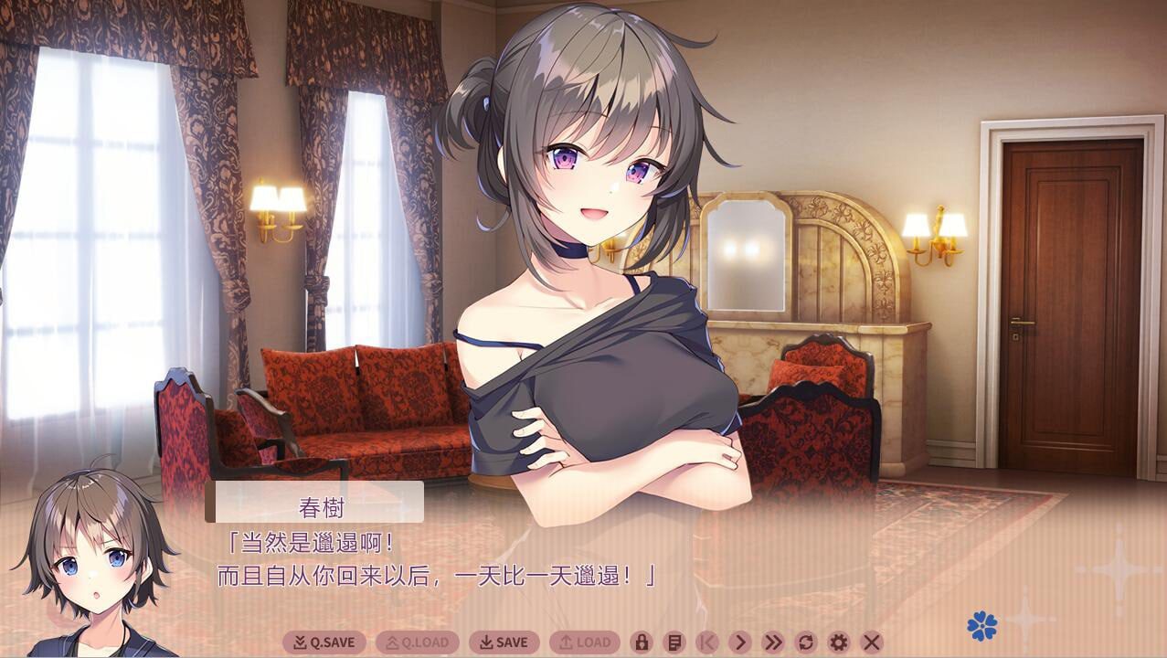 图片[2]-2953[ADV/官中]我喜欢的人喜欢的是女装的我 僕の好きな人の好きな人は官方中文版-ACG俱乐部 - 各类游戏免费下载